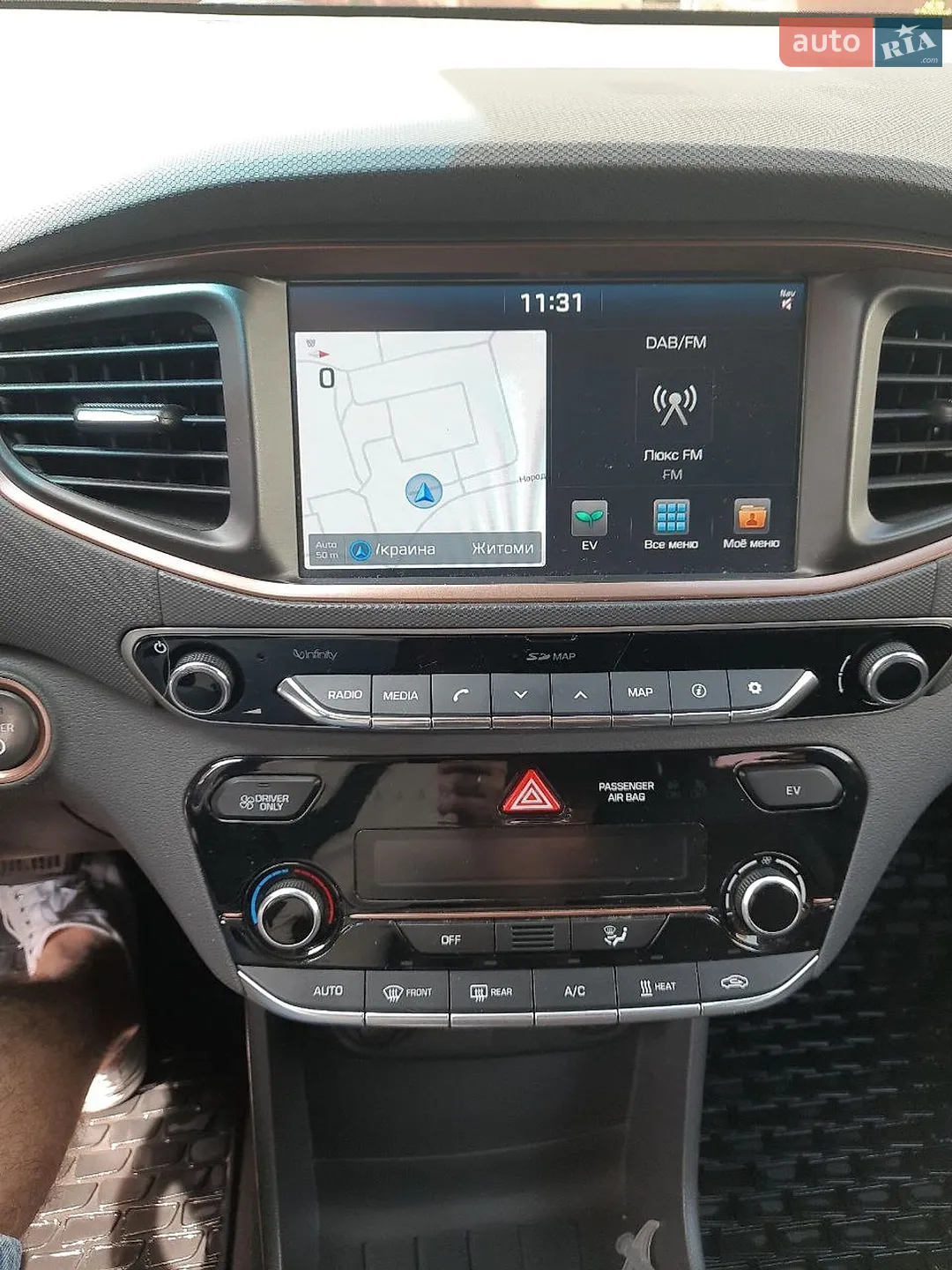 2017 Hyundai IONIQ - мініатюра 16