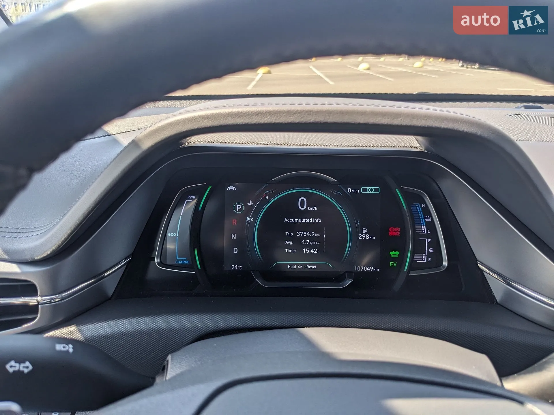 2020 Hyundai IONIQ - мініатюра 47