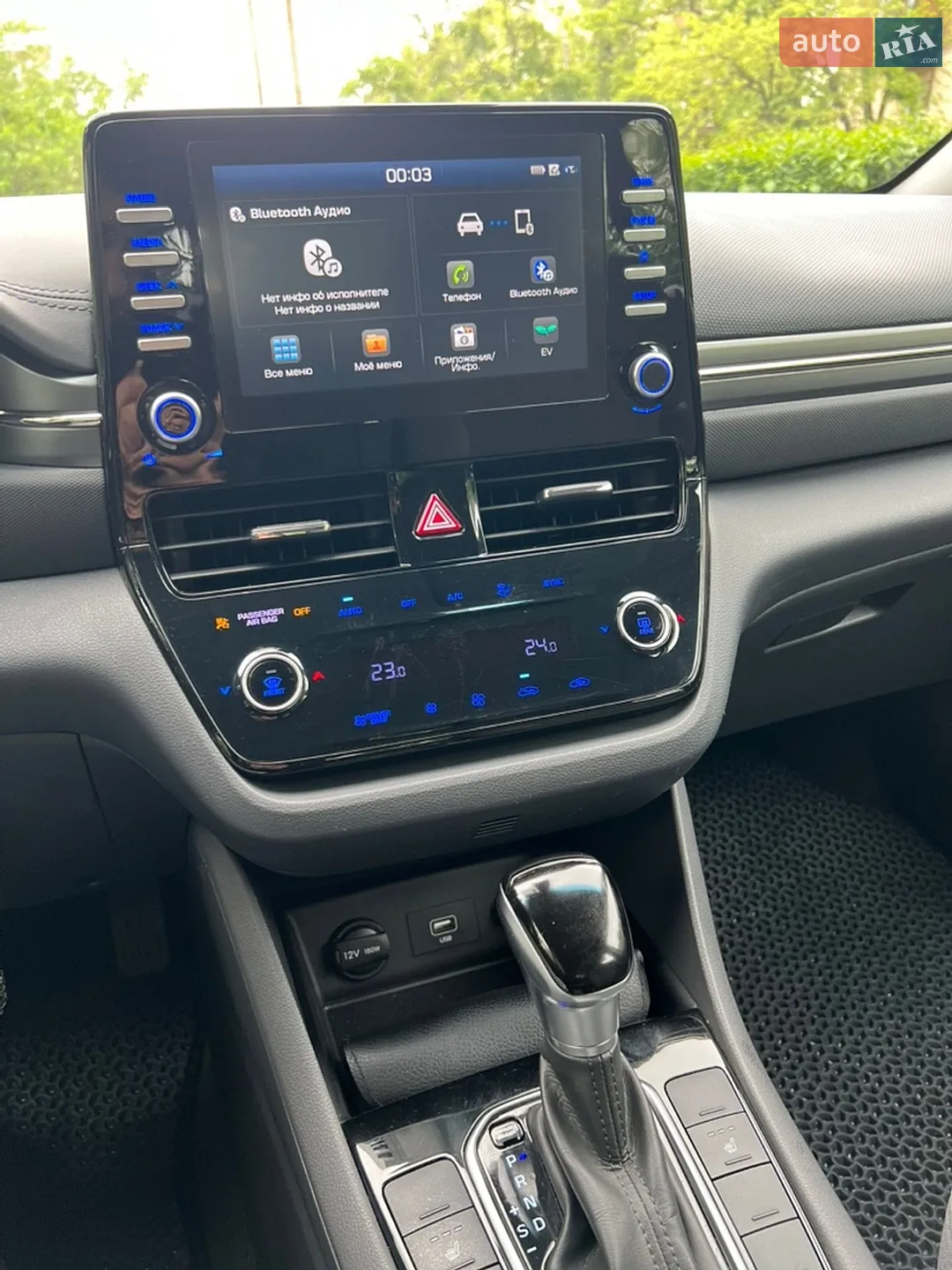 2019 Hyundai IONIQ - мініатюра 13