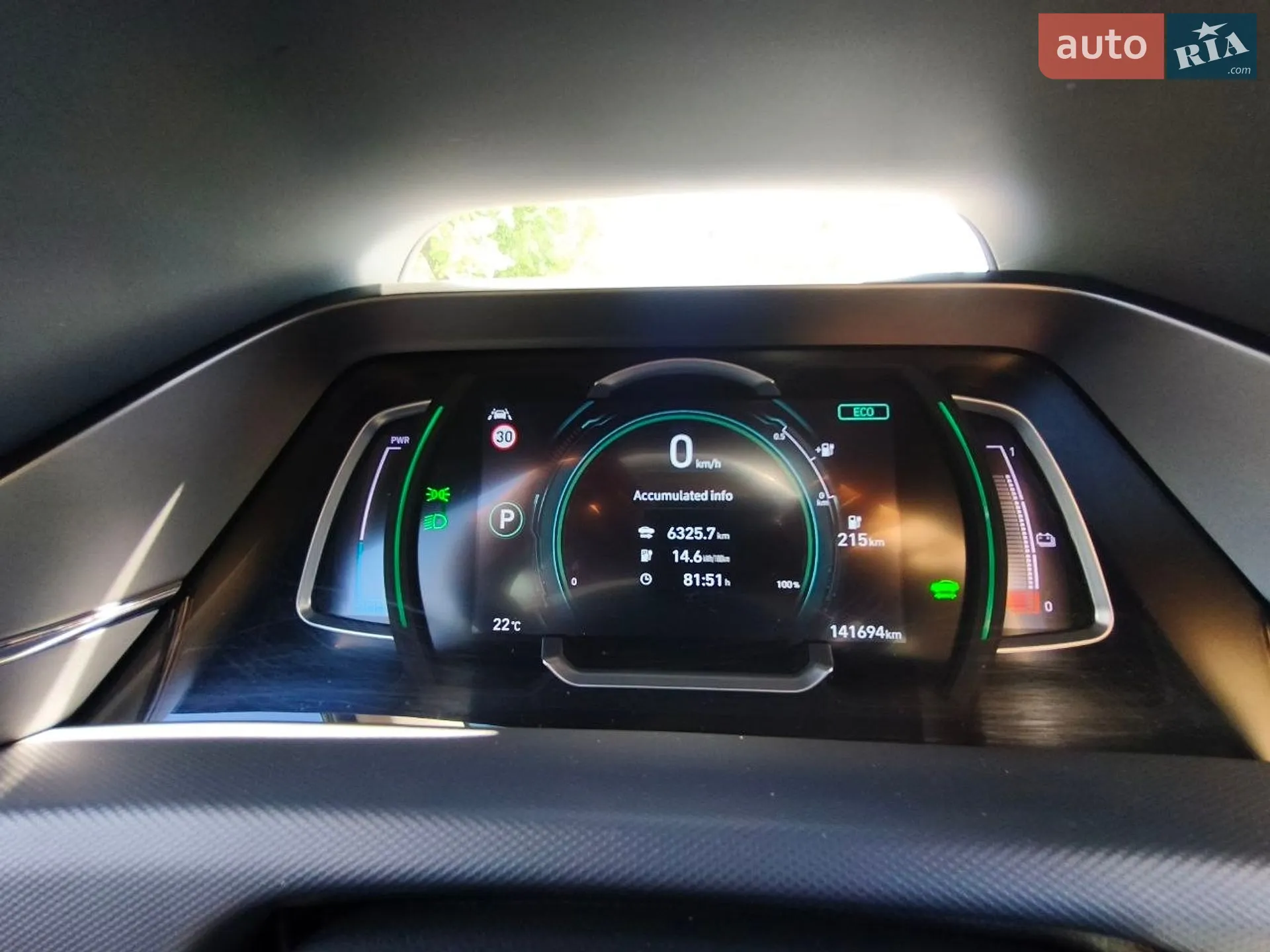 2020 Hyundai IONIQ - мініатюра 41
