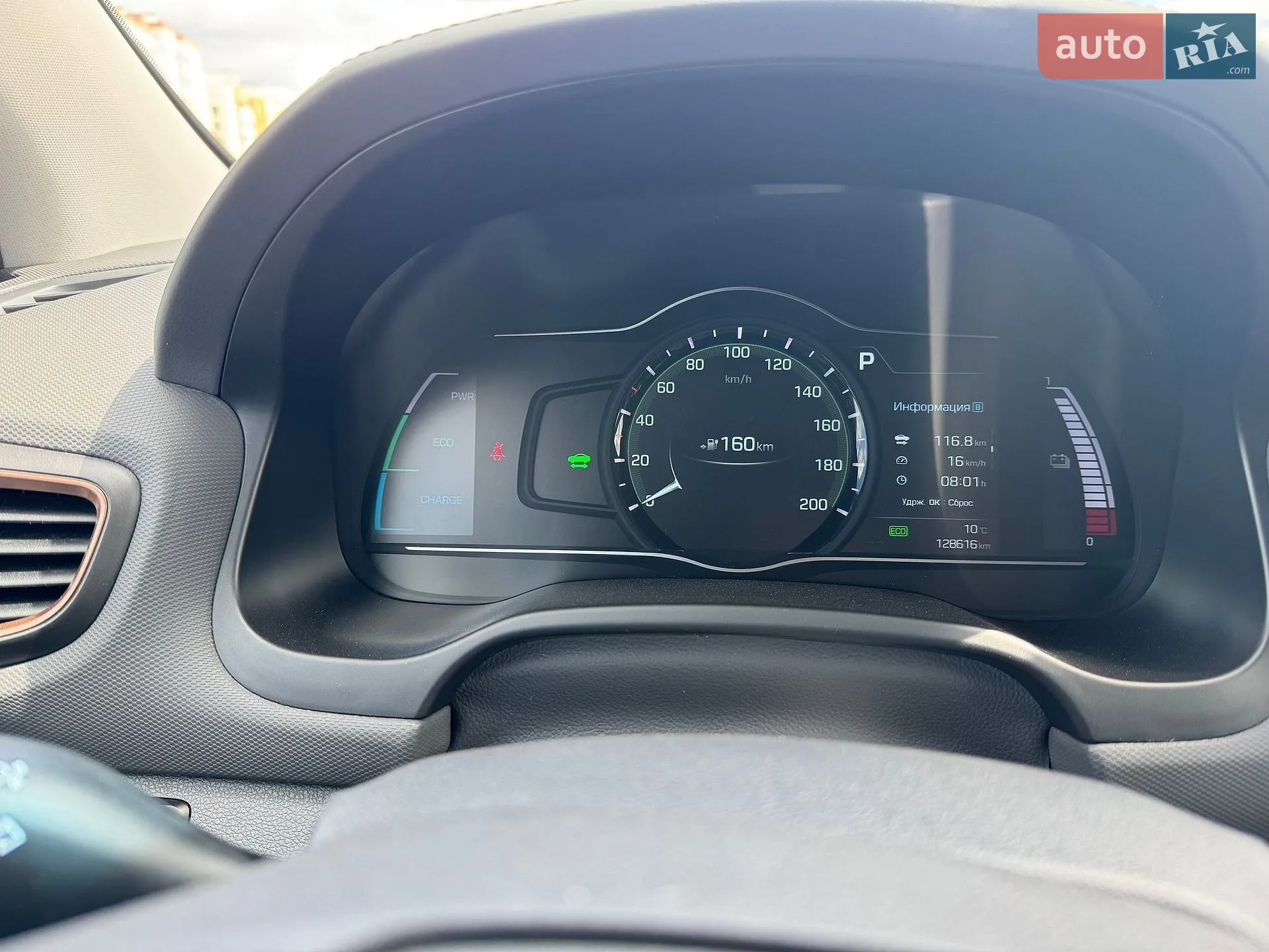 2016 Hyundai IONIQ - мініатюра 12