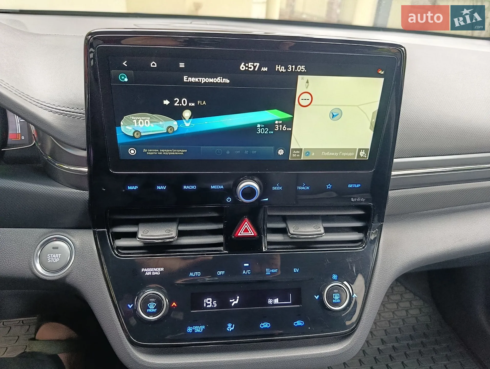 2020 Hyundai IONIQ - мініатюра 50