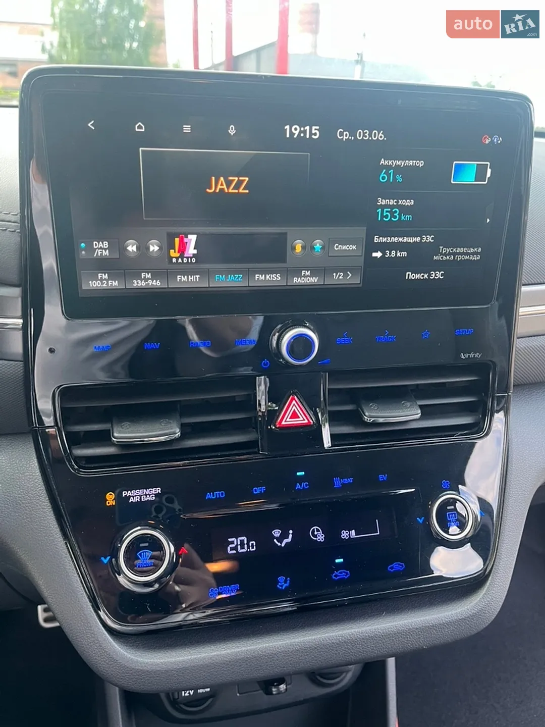 2019 Hyundai IONIQ - мініатюра 13