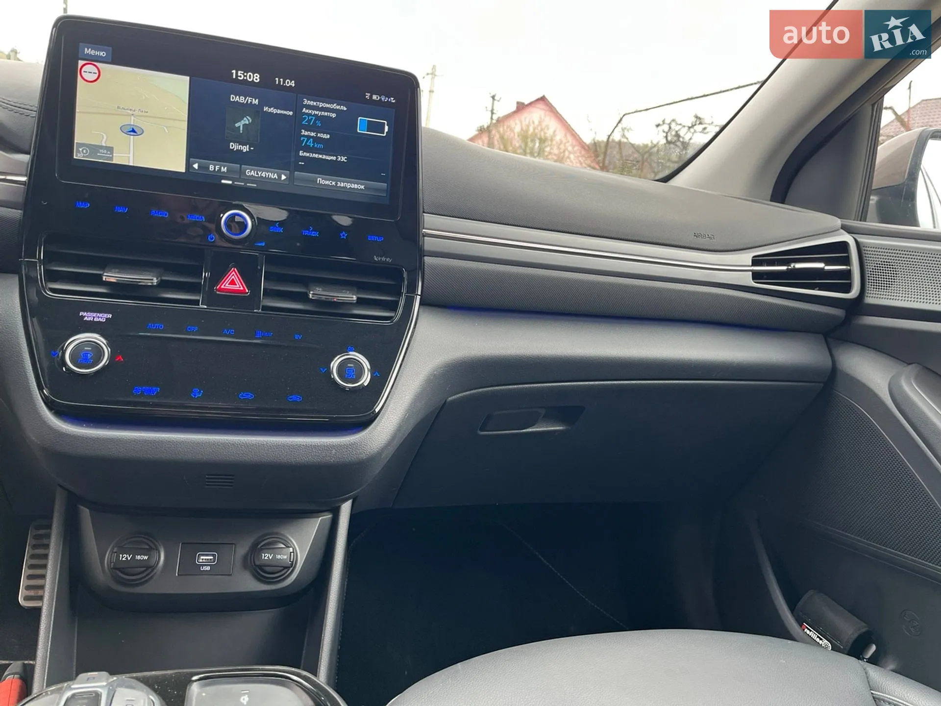 2019 Hyundai IONIQ - мініатюра 11