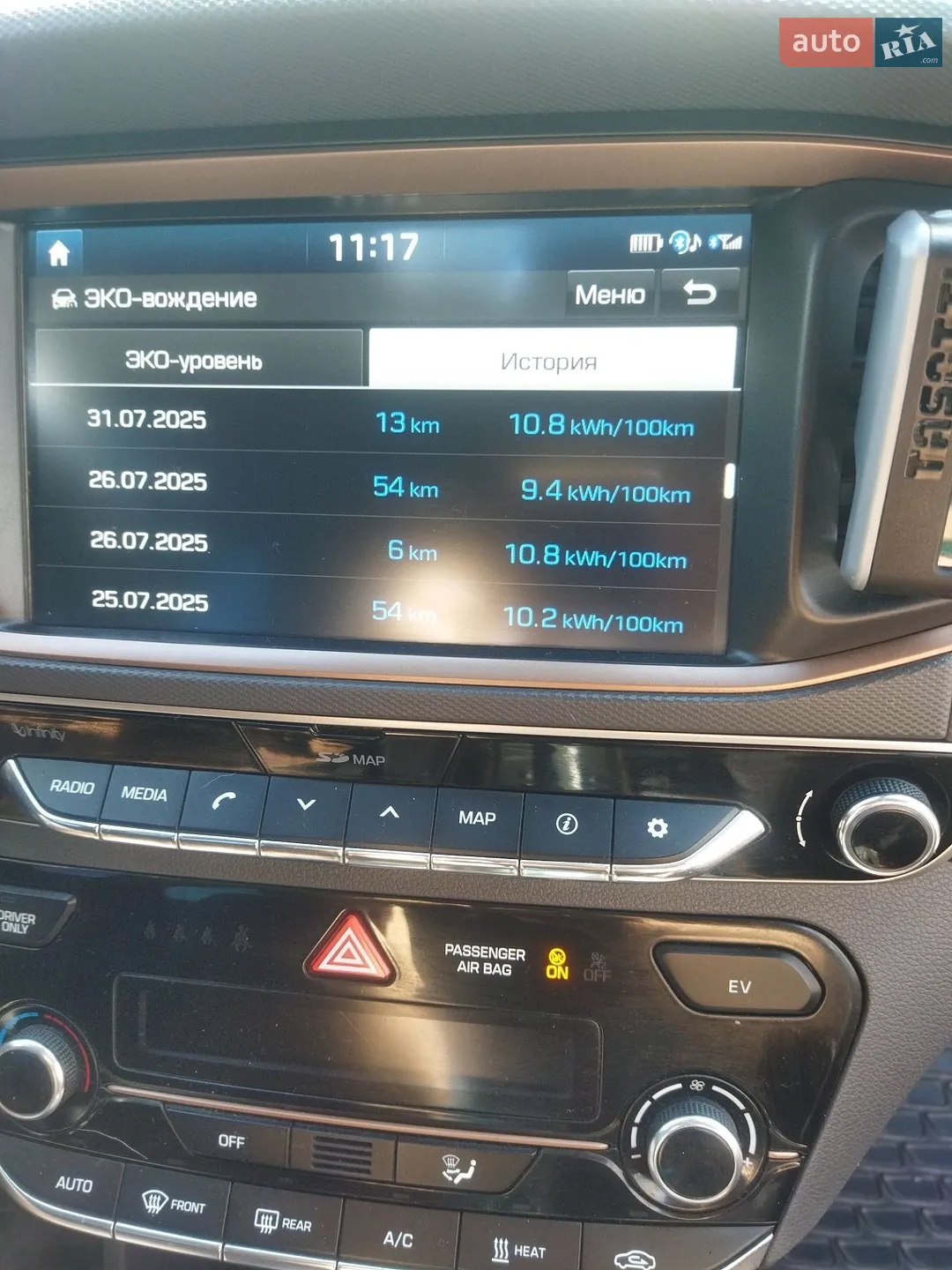 2018 Hyundai IONIQ - мініатюра 11