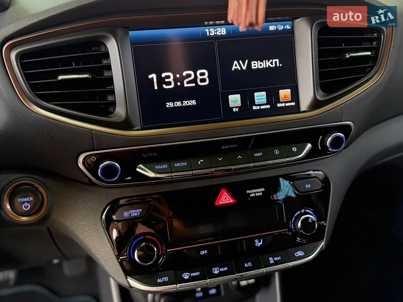 Hyundai Ioniq 2019 VIN KMHC751HFKU044416 фото оголошення 116 з 145