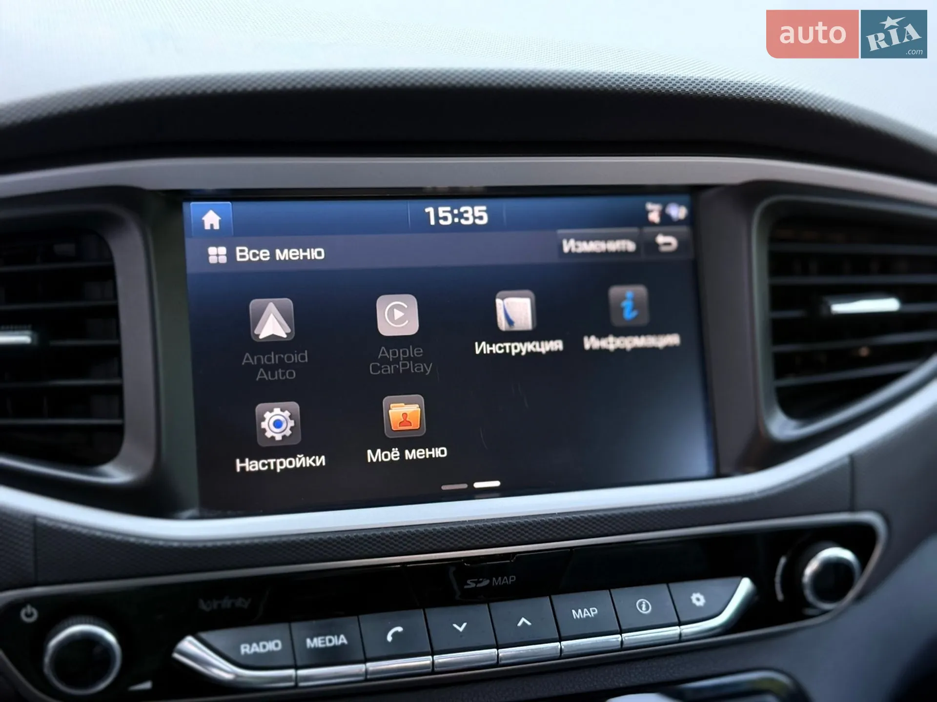 2016 Hyundai IONIQ - мініатюра 61