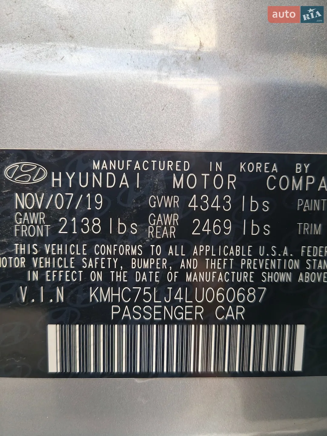 2019 Hyundai IONIQ - мініатюра 13