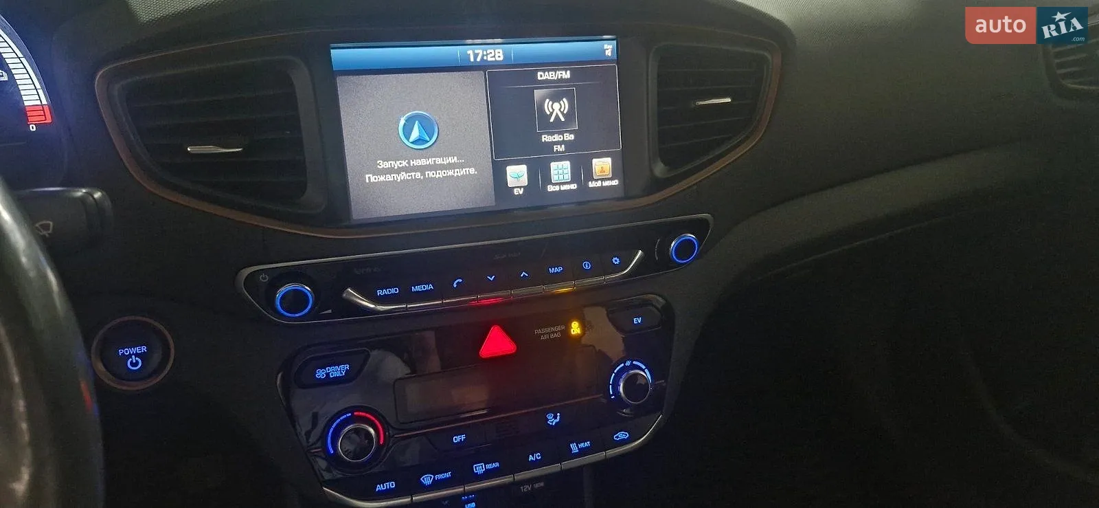 2017 Hyundai IONIQ - мініатюра 19