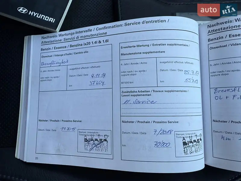 Хэтчбек Hyundai ix20 2010 в Луцке документ 4 фото Хэтчбек Hyundai ix20 2010 в Луцке документ