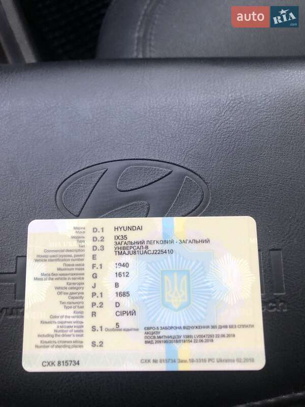 Позашляховик / Кросовер Hyundai ix35 2011 в Коломиї