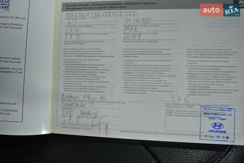 Позашляховик / Кросовер Hyundai ix35 2013 в Луцьку