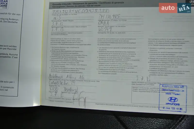 Позашляховик / Кросовер Hyundai ix35 2013 в Луцьку документ