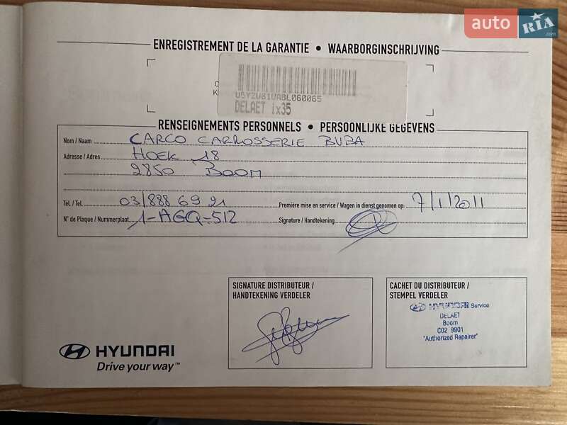 Позашляховик / Кросовер Hyundai ix35 2010 в Сумах