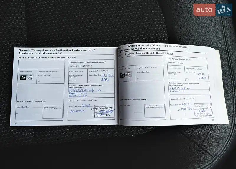 Позашляховик / Кросовер Hyundai ix35 2012 в Вінниці документ