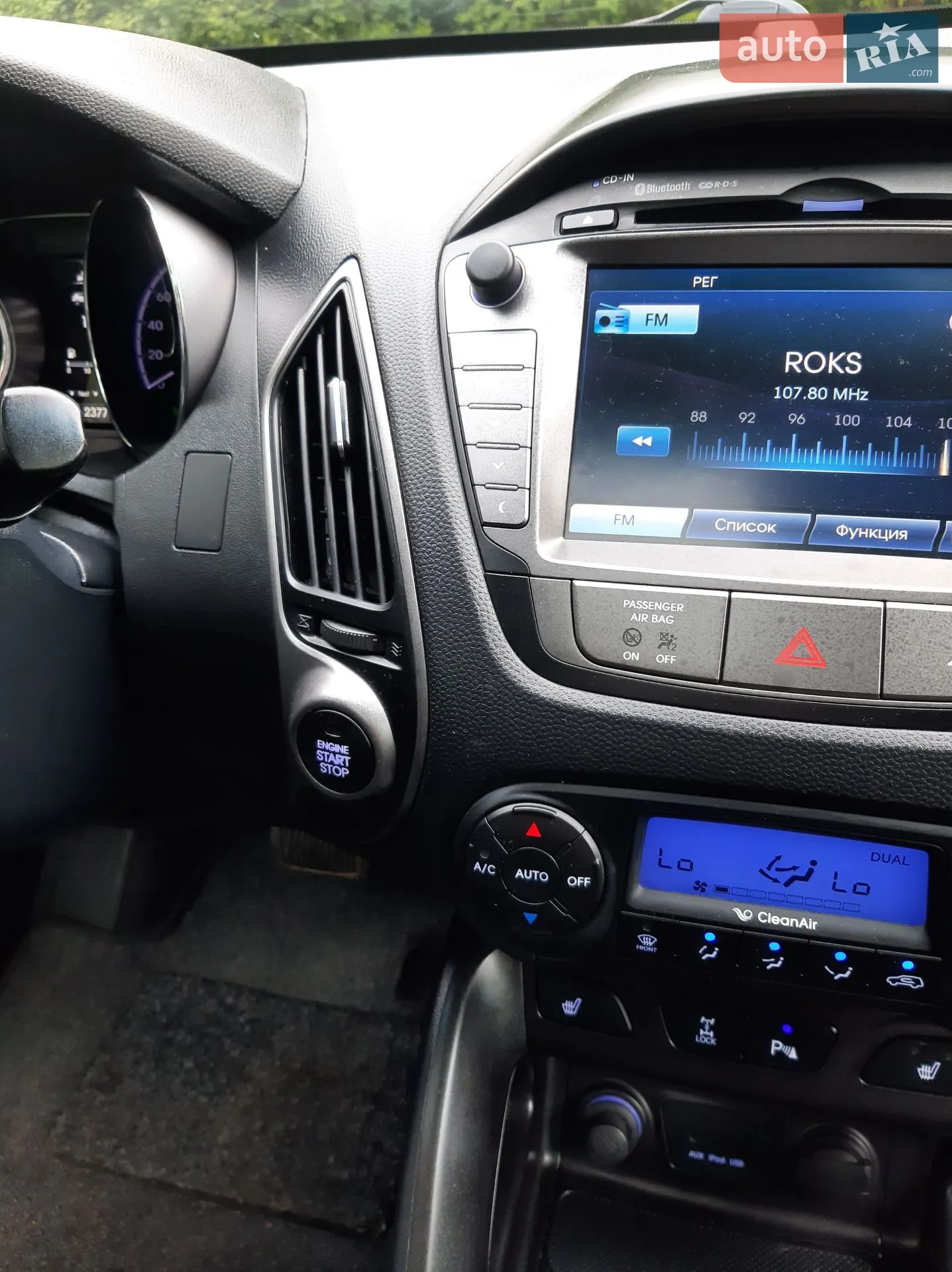 2013 Hyundai ix35 - мініатюра 76