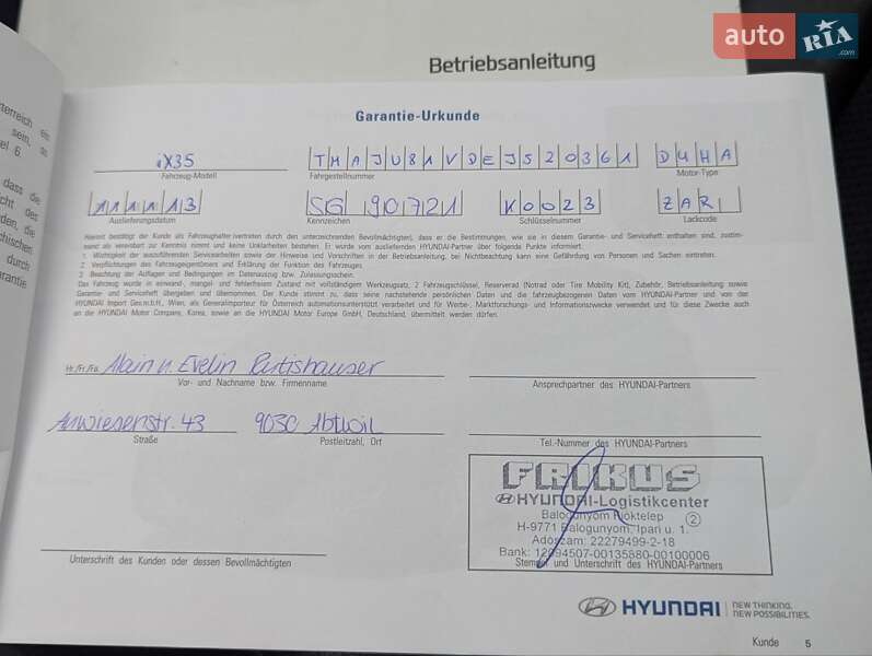 Внедорожник / Кроссовер Hyundai ix35 2014 в Луцке