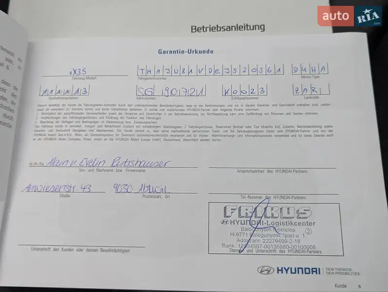 Внедорожник / Кроссовер Hyundai ix35 2014 в Луцке документ