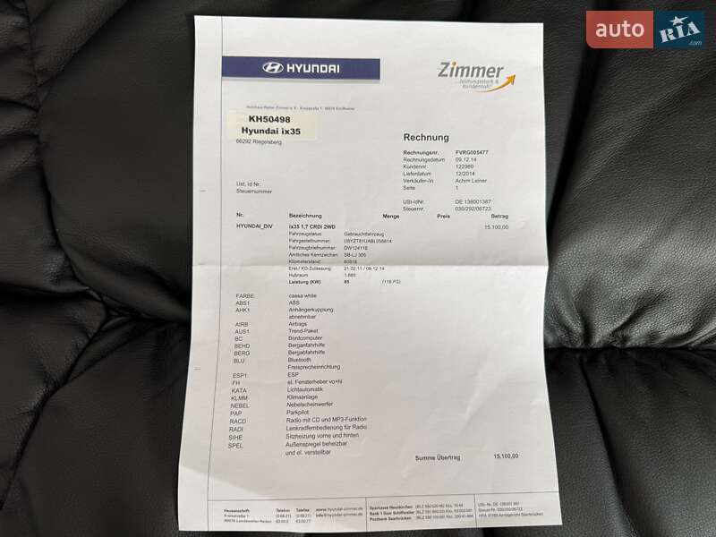 Позашляховик / Кросовер Hyundai ix35 2010 в Сумах