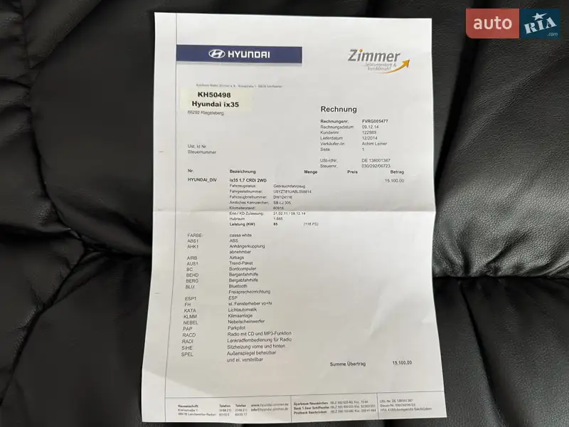 Позашляховик / Кросовер Hyundai ix35 2010 в Сумах документ