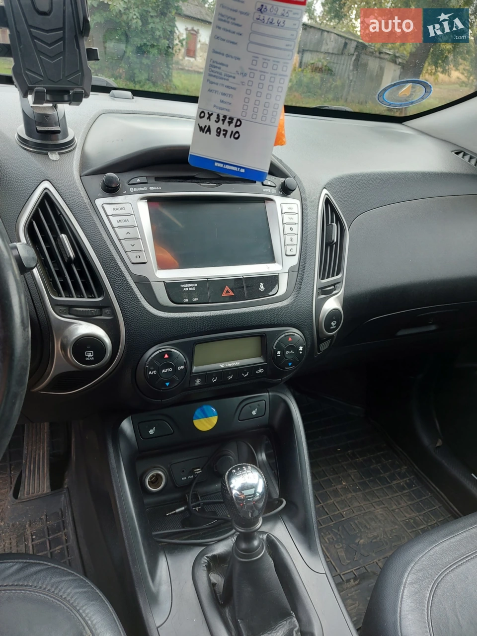2011 Hyundai ix35 - мініатюра 22