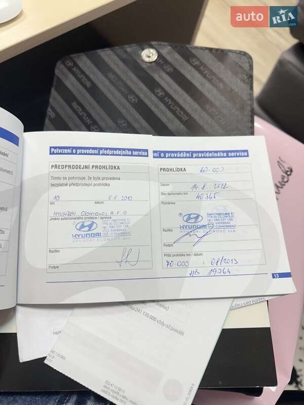 Внедорожник / Кроссовер Hyundai ix35 2010 в Киеве фото 36 Внедорожник / Кроссовер Hyundai ix35 2010 в Киеве