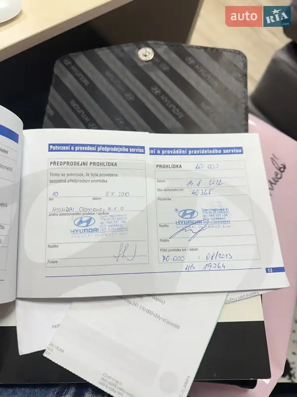 Внедорожник / Кроссовер Hyundai ix35 2010 в Киеве документ 9 фото Внедорожник / Кроссовер Hyundai ix35 2010 в Киеве документ