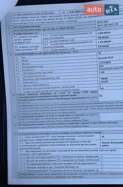 Внедорожник / Кроссовер Hyundai ix35 2014 в 