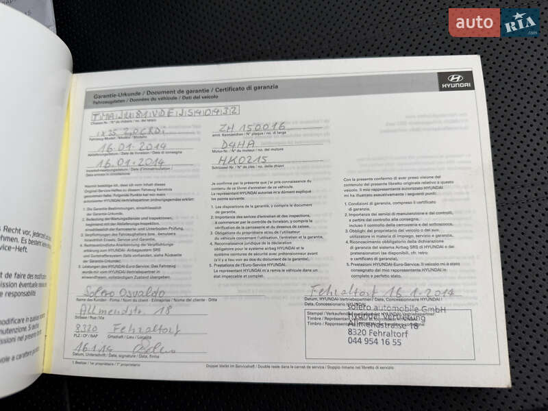 Внедорожник / Кроссовер Hyundai ix35 2014 в Ровно