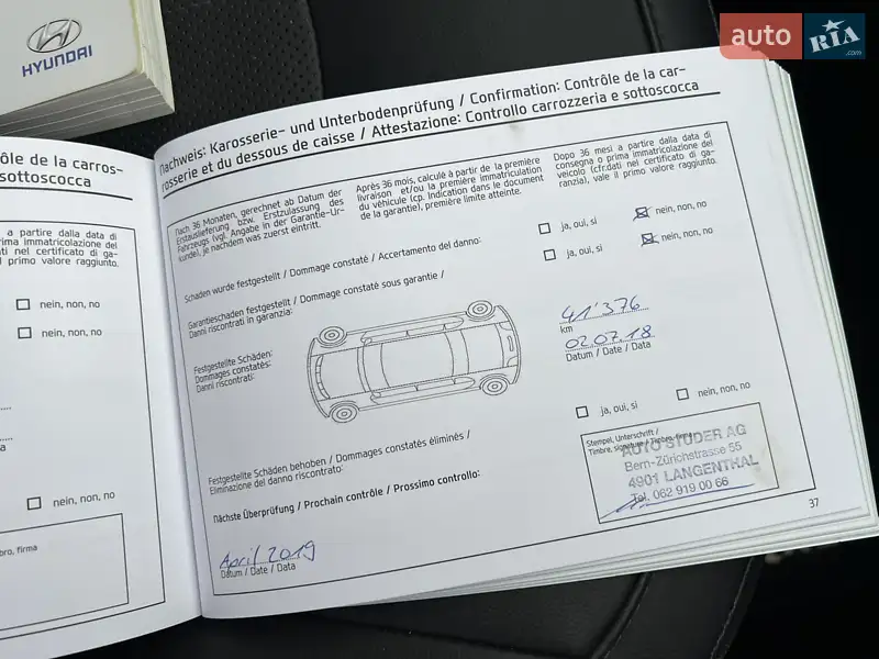 Позашляховик / Кросовер Hyundai ix35 2014 в Луцьку документ