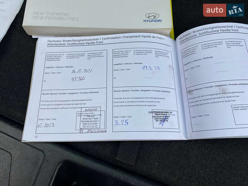 Внедорожник / Кроссовер Hyundai ix35 2015 в Радивилове