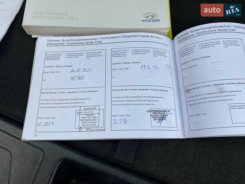 Внедорожник / Кроссовер Hyundai ix35 2015 в Радивилове документ