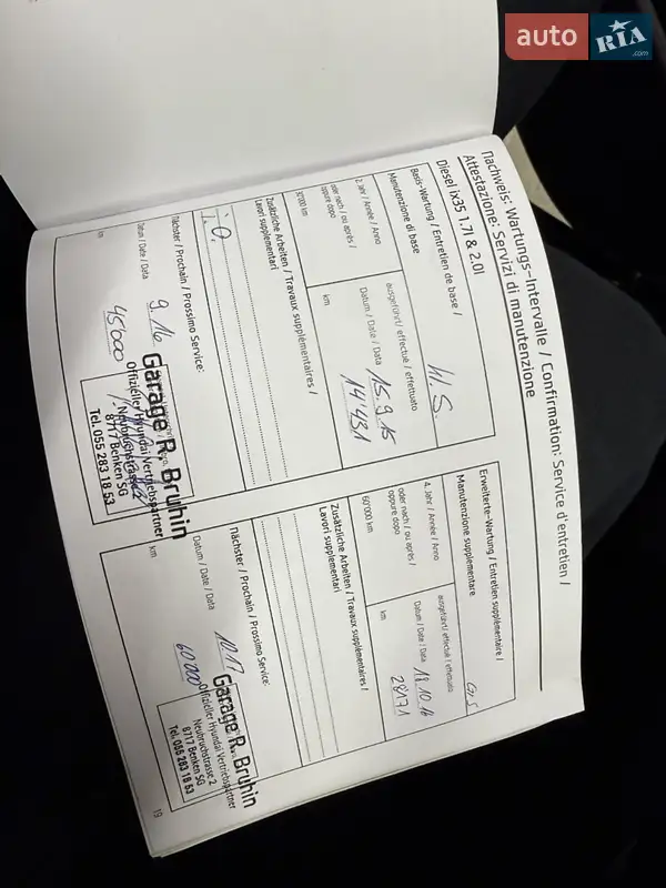 Позашляховик / Кросовер Hyundai ix35 2014 в Луцьку документ