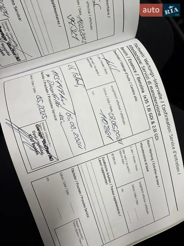 Позашляховик / Кросовер Hyundai ix35 2014 в Луцьку документ