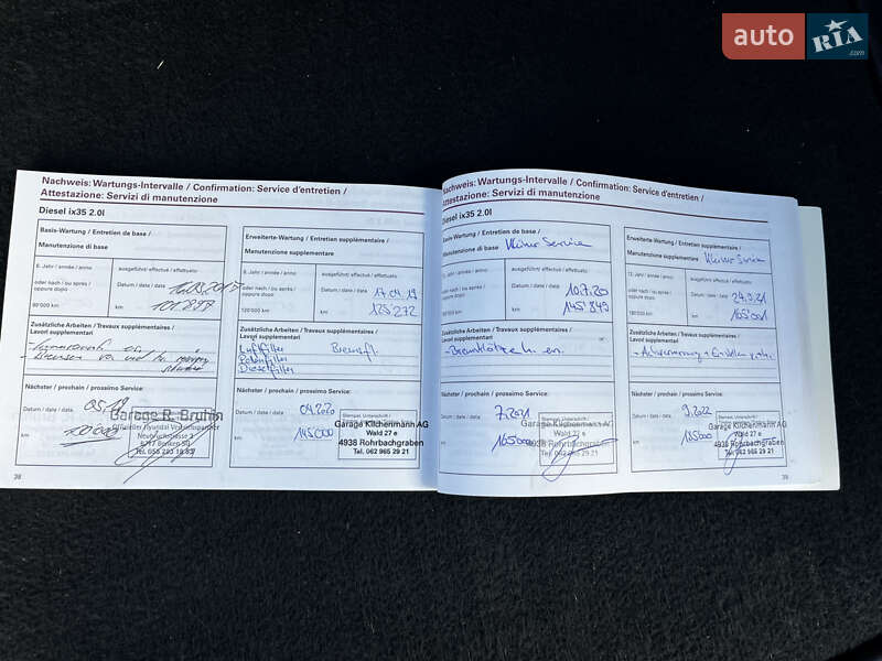 Внедорожник / Кроссовер Hyundai ix35 2010 в Луцке