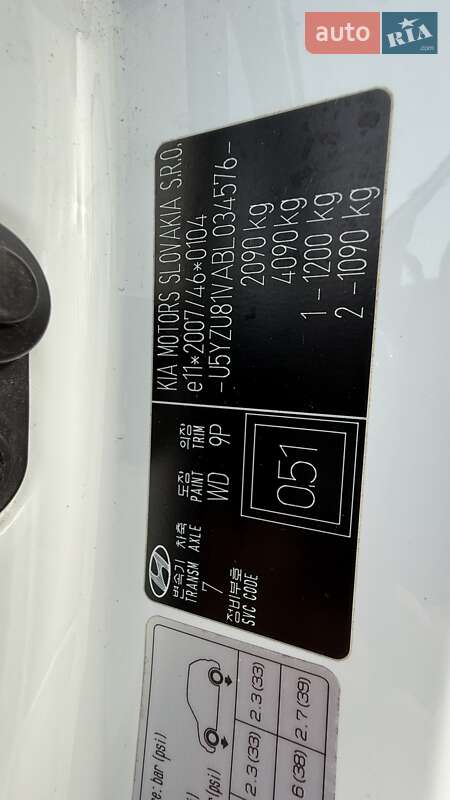 Внедорожник / Кроссовер Hyundai ix35 2011 в Бершади