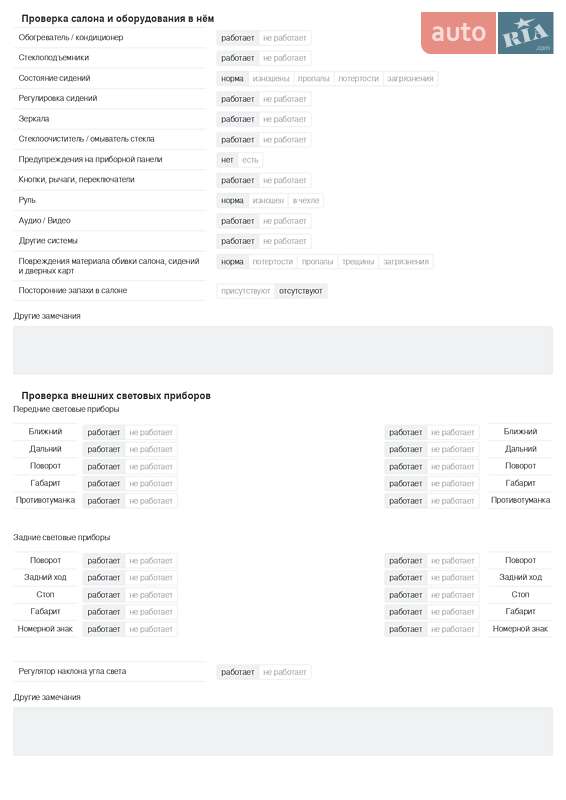 Внедорожник / Кроссовер Hyundai ix35 2011 в Виннице фото 41 Внедорожник / Кроссовер Hyundai ix35 2011 в Виннице