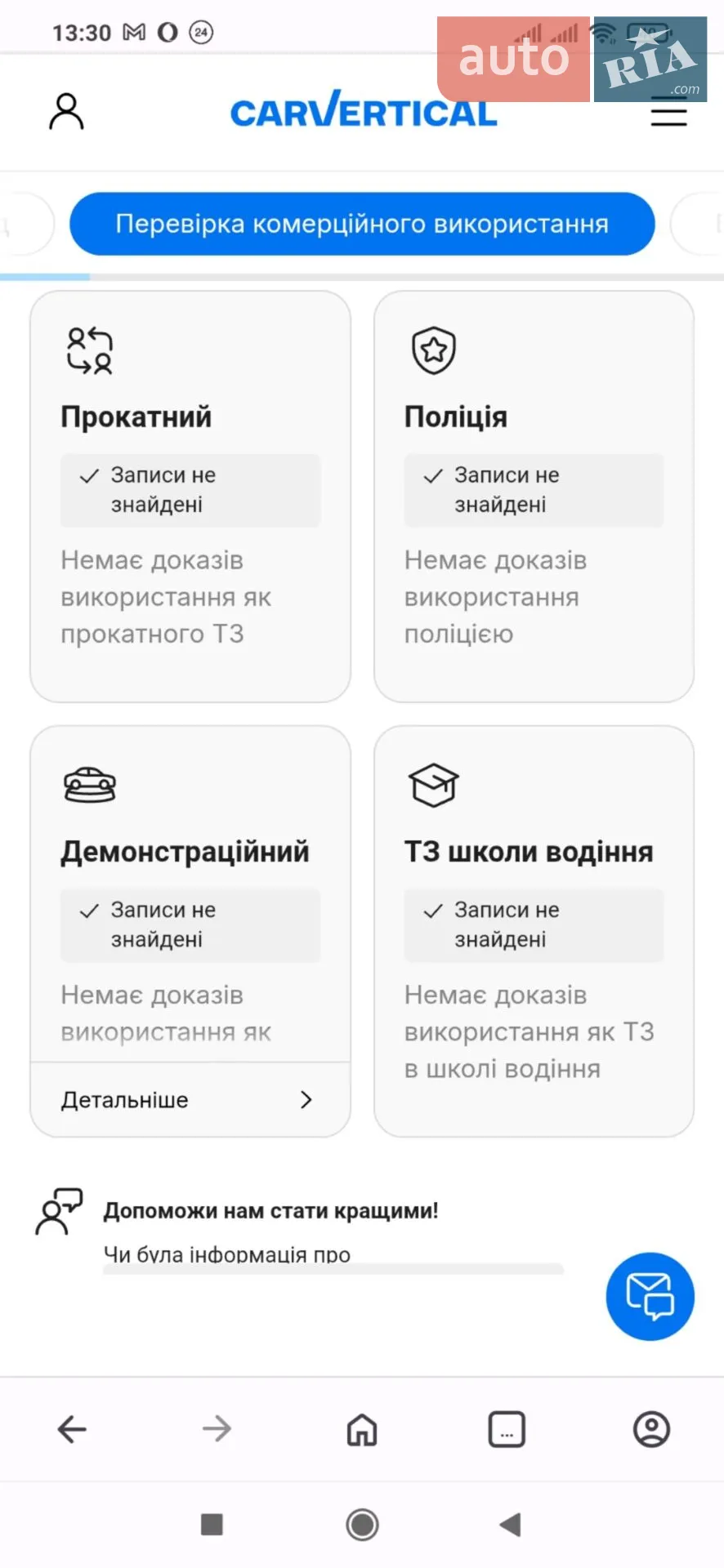 2015 Hyundai ix35 - мініатюра 57