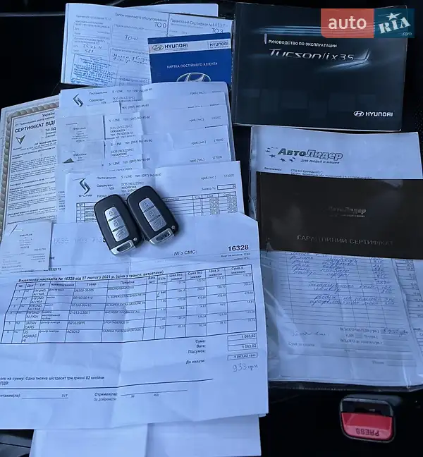 Внедорожник / Кроссовер Hyundai ix35 2011 в Львове документ