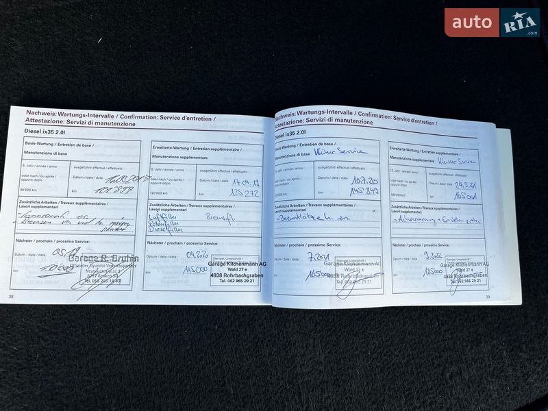 Внедорожник / Кроссовер Hyundai ix35 2010 в Луцке