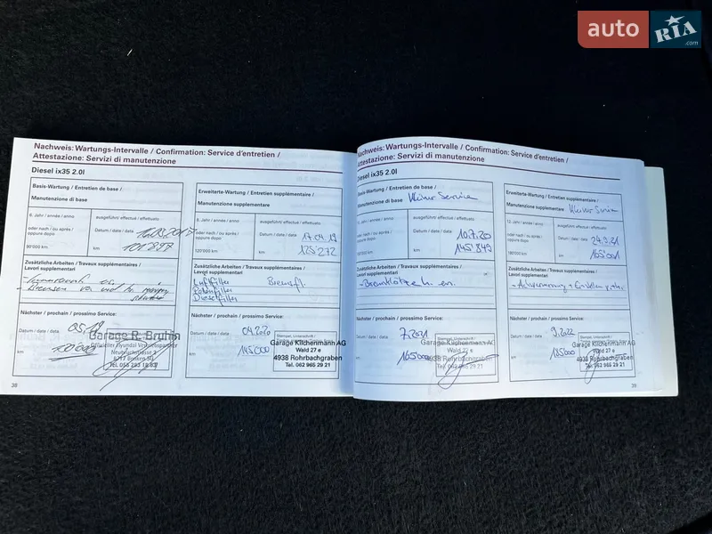 Внедорожник / Кроссовер Hyundai ix35 2010 в Луцке документ