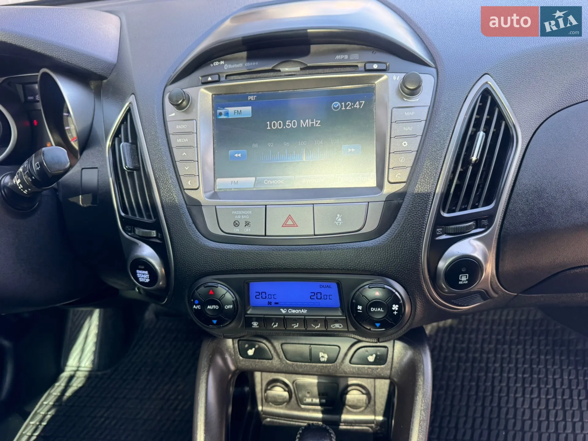 2014 Hyundai ix35 - мініатюра 38