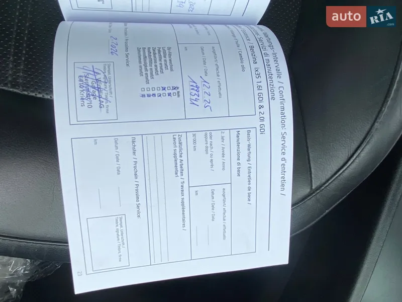 Внедорожник / Кроссовер Hyundai ix35 2014 в Ровно документ