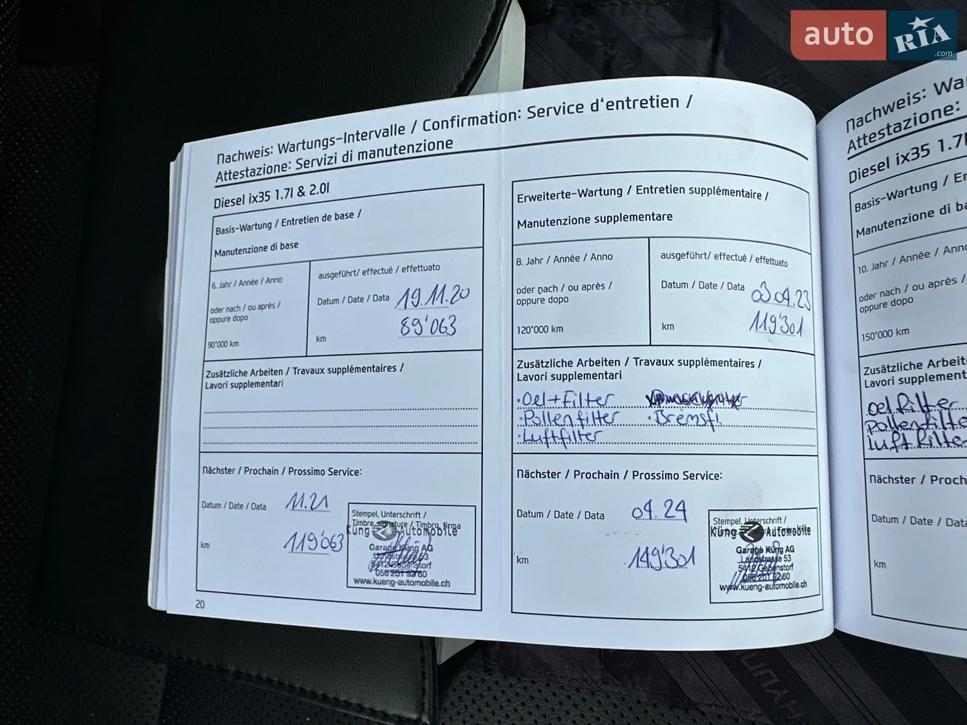2014 Hyundai ix35 - мініатюра 44