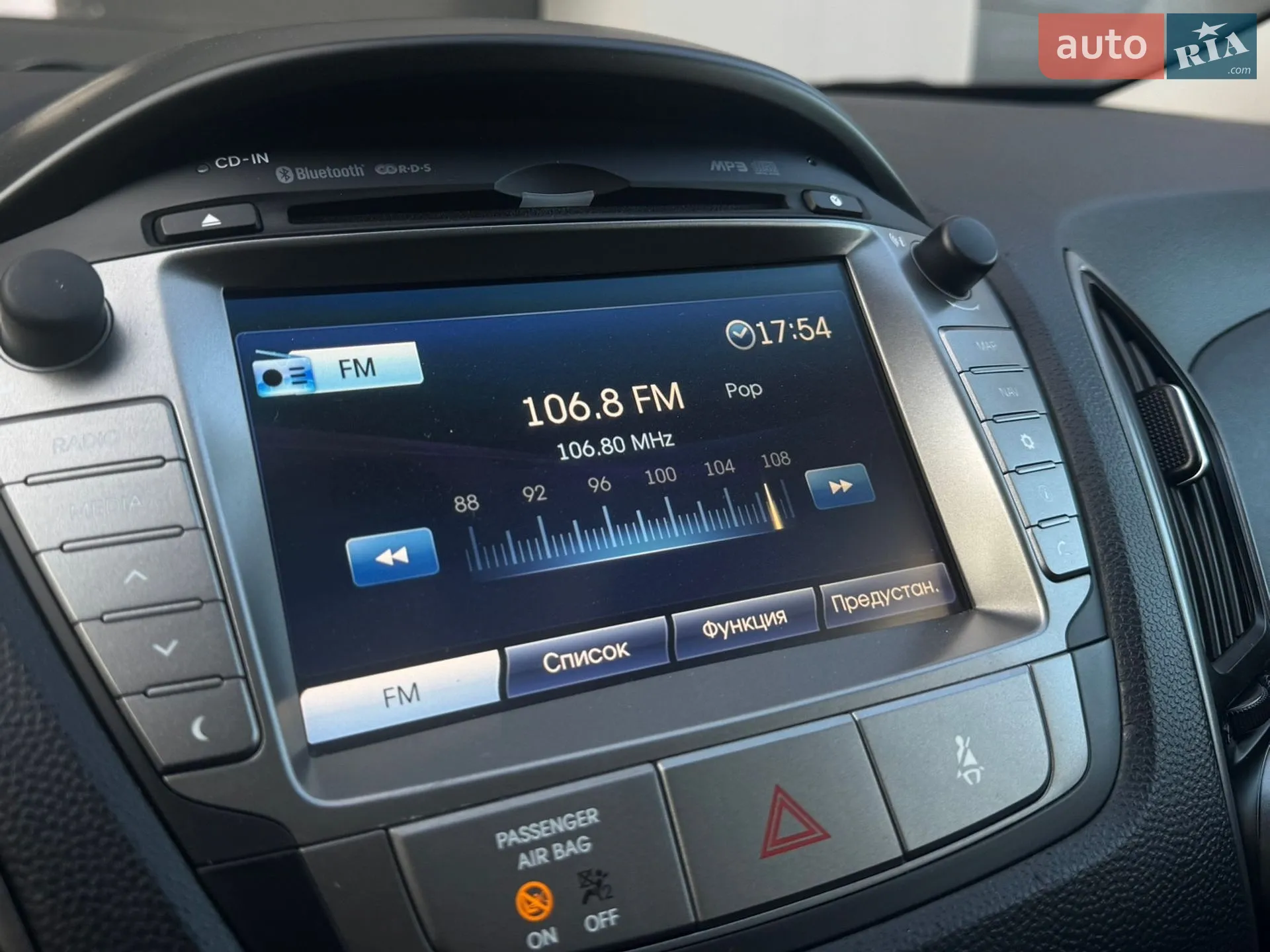 2014 Hyundai ix35 - мініатюра 40