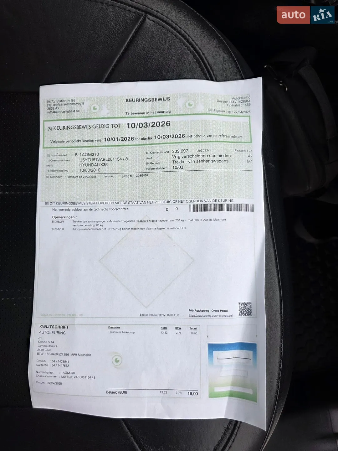 2010 Hyundai ix35 - мініатюра 38
