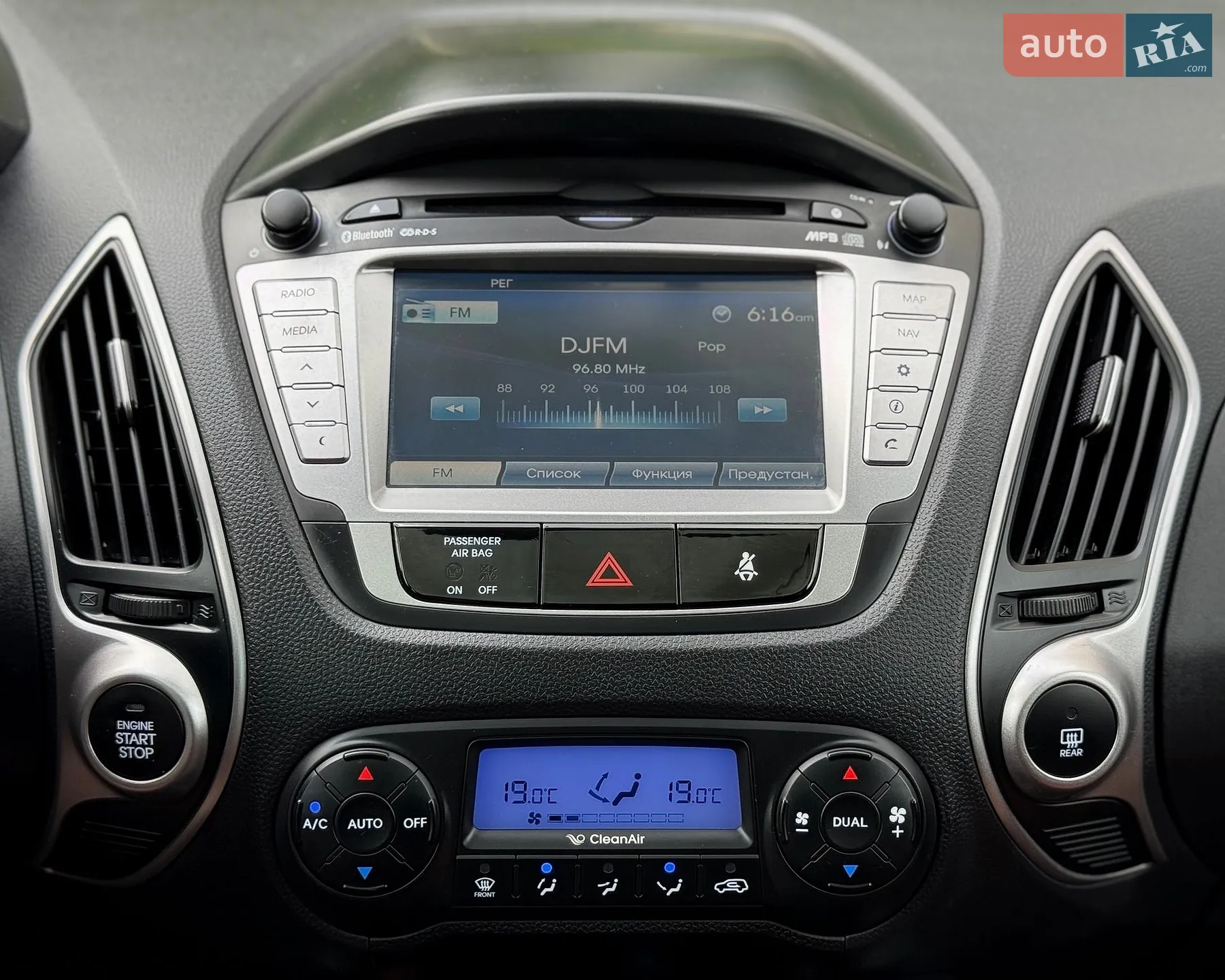 2012 Hyundai ix35 - мініатюра 29