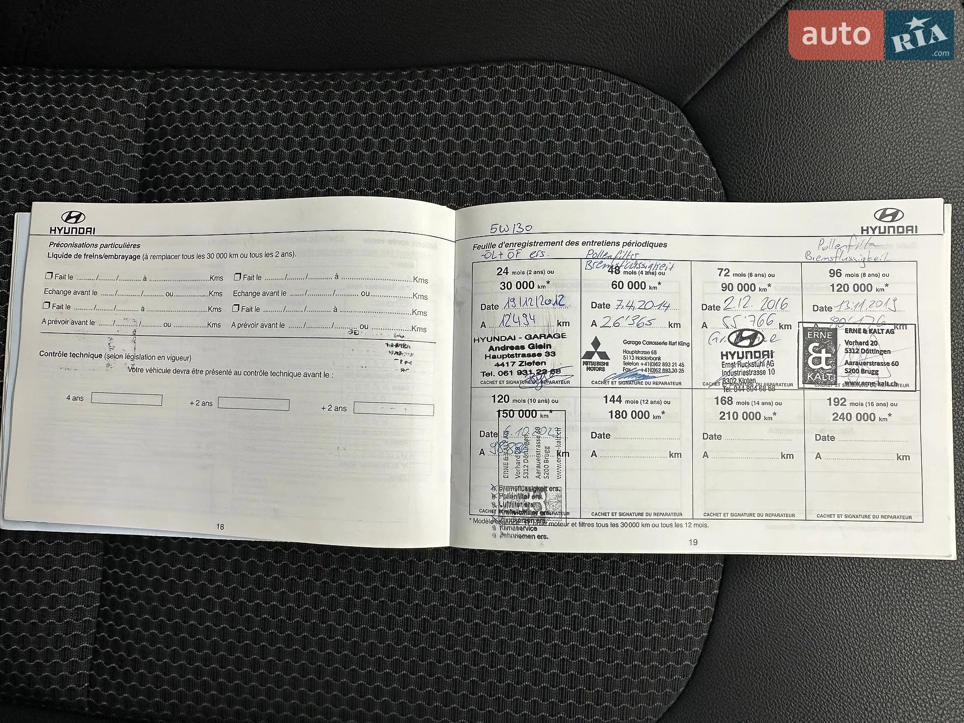 2011 Hyundai ix35 - мініатюра 66