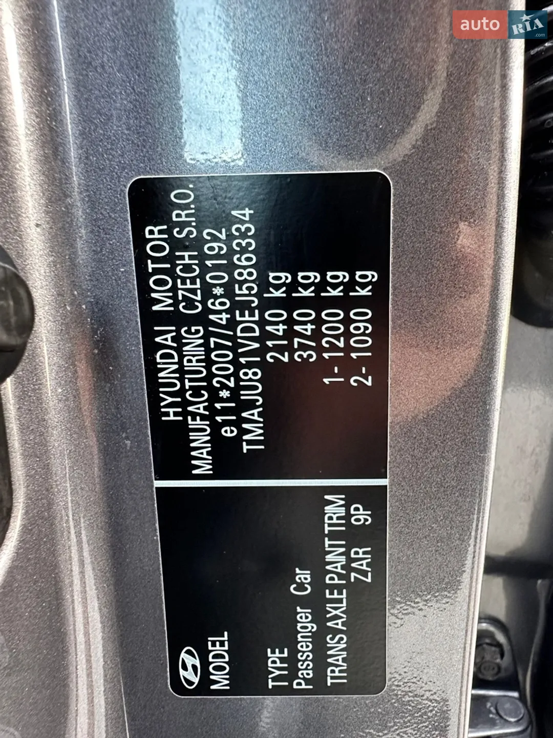 2014 Hyundai ix35 - мініатюра 26