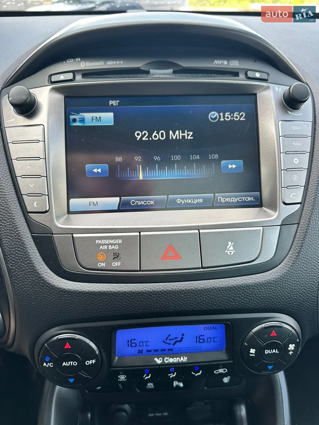 2014 Hyundai ix35 - мініатюра 55